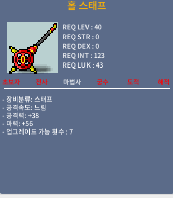 홀스태프 / 홀 스태프 / 40제 / 1상옵 / 25만 / 25만 / https://open.kakao.com/o/gqQnrvZf