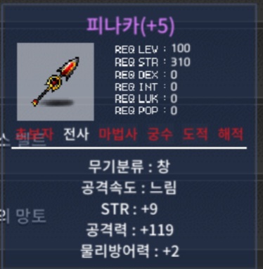 9/119 피나카  1.5 / 1.5 / 9/119 / https://open.kakao.com/o/s4zlF3hg