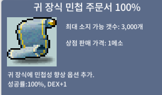 귀민 100퍼 / 420 / 1장 / https://open.kakao.com/o/skhUCRSf