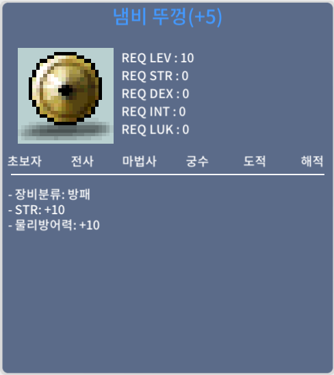 냄비뚜껑 / 200만 / 힘10 냄뚜 판매 합니다 / 채팅
