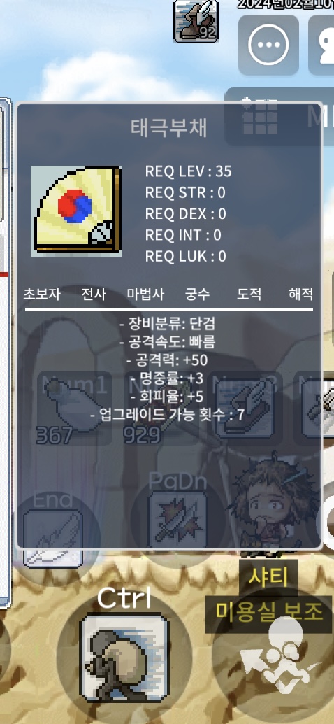 태극부채 노작 10만 ㅍㅍㅍㅍㅍㅍㅍ / 100000 / 태부 / 링크