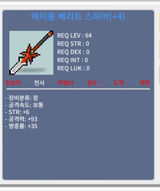 4작 베리트 공93팝니다 / 13000000 / 4작 베리트 공93팝니다 / https://open.kakao.com/o/sRsM7P1f