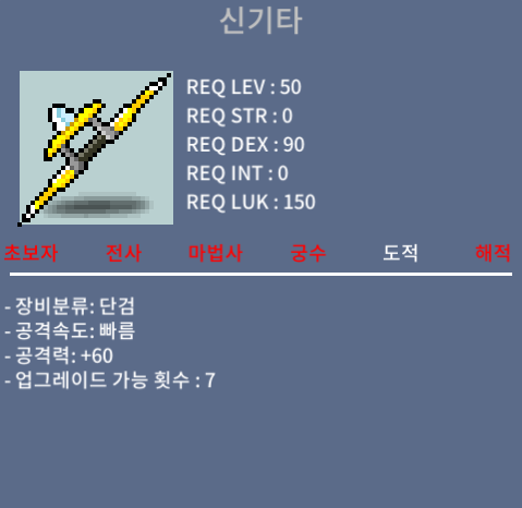 50제] 신기타 공60 노작 팝니다~~ 30만~~ / 300000 / https://open.kakao.com/o/s6B41xZf