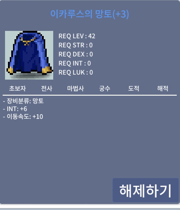인6 이속이카 팝니다!