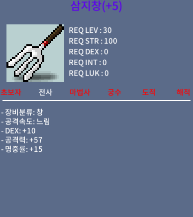 삼지창 / 120 / 명5작 / https://open.kakao.com/o/sDGQwiZf