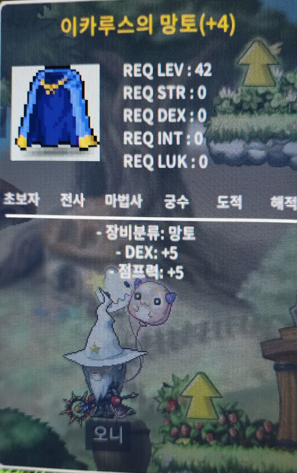 점프이카루스망토 / 3000000 / 덱5 / https://open.kakao.com/o/sCerXK2f