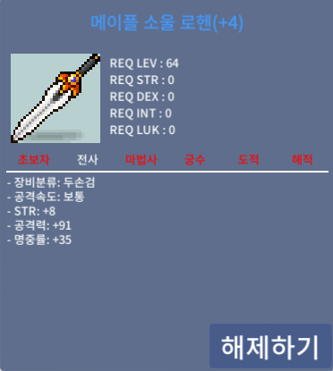 소울로헨 / 2700만 / 4작 / https://open.kakao.com/o/sEhcxbYf