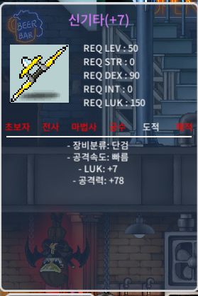 7/78 신기타 팝니다 (제시) 터무니 없는 가격 사절입니다 / 99999999