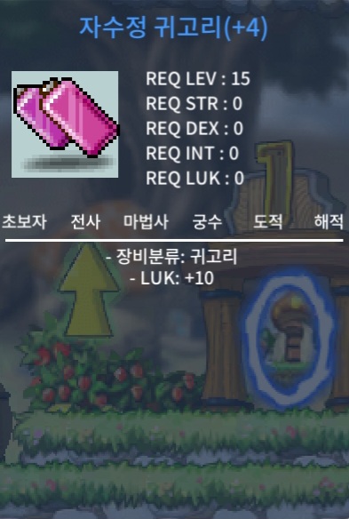 럭10 렙15제 귀걸이 / 6900만 / 럭10 렙15제 귀고리 6900에 팝니당 / 오픈카톡