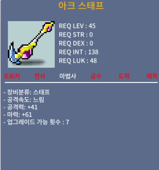 아크 1상옵 30만 / 30만 / 아크스태프 / https://open.kakao.com/o/sWkfE7Tf