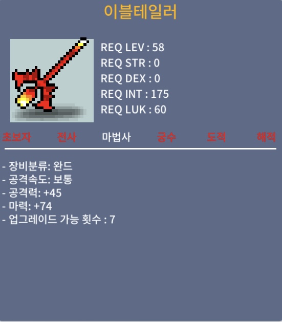 이블테일러1상 / 50