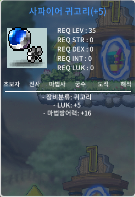 럭떡 사파이어 귀고리 50 ㅍㅍ / 500000 / https://open.kakao.com/o/sIJ6lV1f