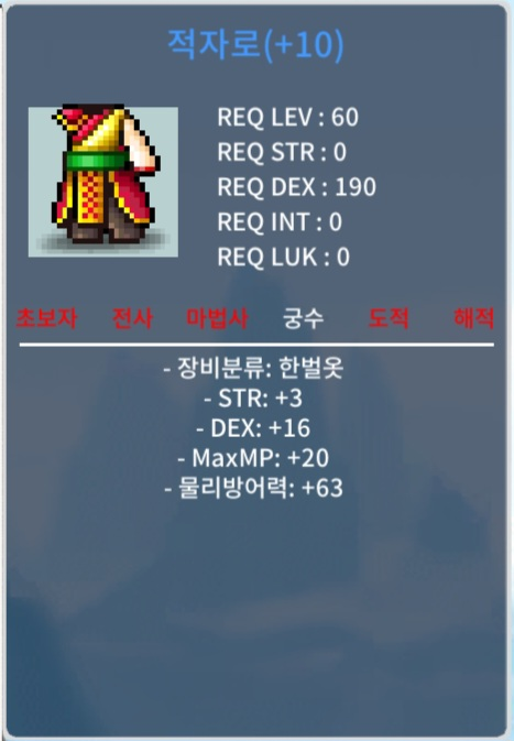 60제 적자로 합19 힘3덱16 / 100만 / 합19 힘3 덱16 / https://open.kakao.com/o/sIRUAW8f