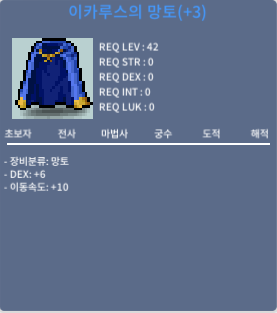 이속이카 / 2000만 / 덱6 / https://open.kakao.com/o/so3yA7Vf