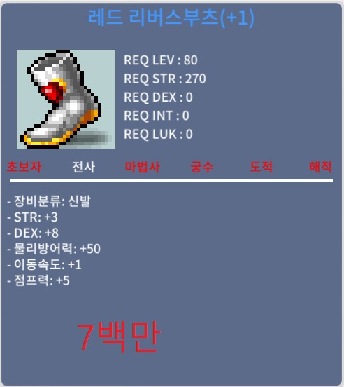 80제 합11 신발 / 700만 / https://open.kakao.com/o/sNnXAoTf