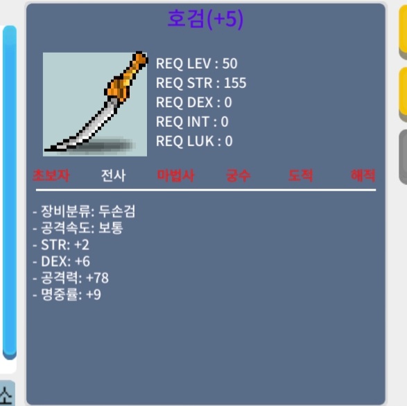 5작호검 팝니다200 / 200만 / https://open.kakao.com/o/gk2v9kVf