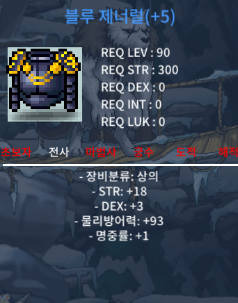 90제 합22 힘18 덱4 명1 4999 급처 / 4999 / 힘18 덱3 명1 / 오픈톡