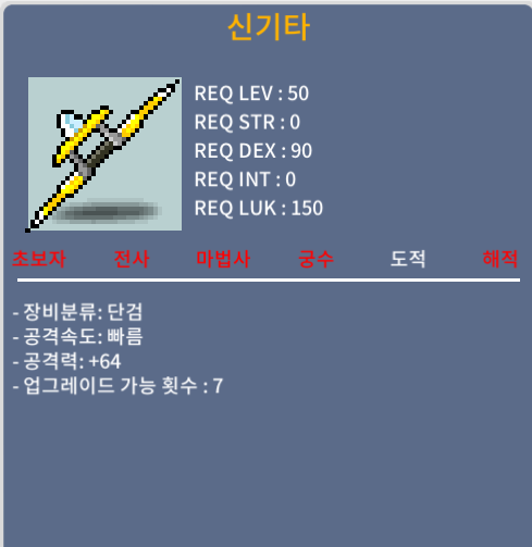 신기타 / 50만 / 2상옵 / 카톡 https://open.kakao.com/o/gh8NRuUf