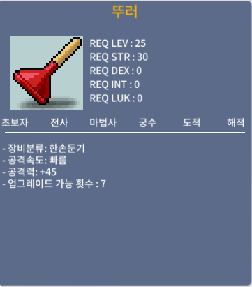 뚜러 상옵 공+45 / 14만 / https://open.kakao.com/o/s68NubYf