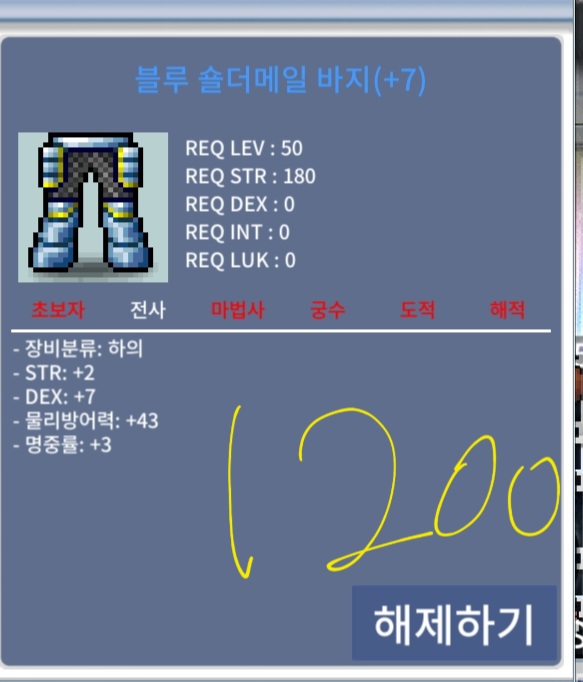 50제 합12 / 1200 / https://open.kakao.com/o/sudNglRf