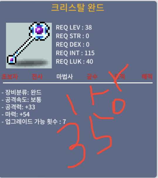 1상옵 크완 노작 / 35만 / 1상옵 / 댓글