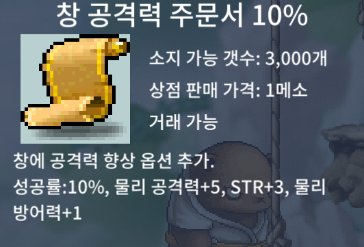 창공10% 팝니다 / 80만 메 / https://open.kakao.com/o/sdq9ov0f