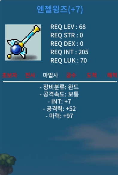 엔젤윙즈/합마104/3500만 팝니다 / 3500만 / https://open.kakao.com/o/gW1dsw6f