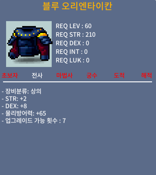 60제 노작 합10 힘2 덱8 // 1000 ㅍㅍ / 10000000