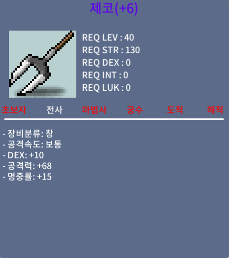 명 5작 제코 / 300 / 10/68/15 / https://open.kakao.com/o/ssnEpYSc
