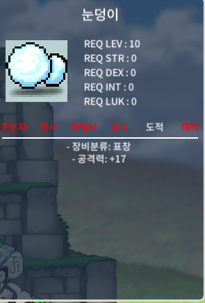 눈덩이 / 30만 / 공17 / https://open.kakao.com/o/sj3hLDVf