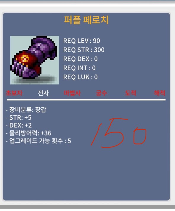 퍼플페로치 / 150 / 합7 / https://open.kakao.com/o/s3JtFVTf