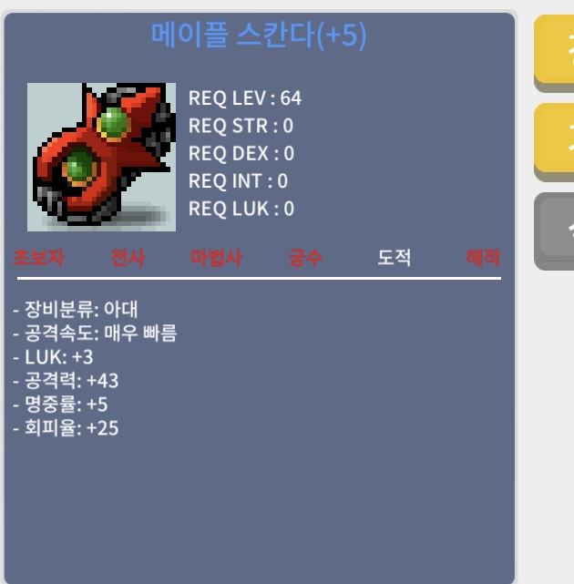 3/43 5작 스칸다 3천만 급처분 / 3000만