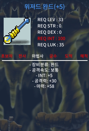 위저드완드 5작 합 63 150만~~ / 150만 / 위저드완드 / https://open.kakao.com/o/sVSW8I2f