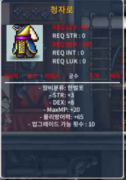 60제 합 11(힘3,덱8)한벌옷 / 320만 / https://open.kakao.com/o/szCQC02f