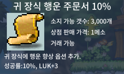 귀행 10% / 25 / 18장 / https://open.kakao.com/o/sTjgSr9f