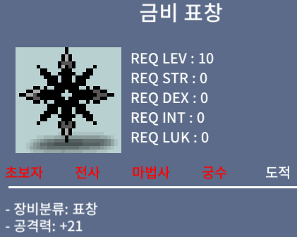 금비표창 / 800만 / 금비 / https://open.kakao.com/o/sQHKVjYf