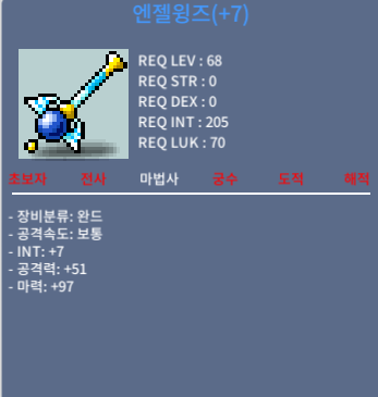 힙마104 엔젤윙즈 / 5500만 / https://open.kakao.com/o/g1vCK4Uf