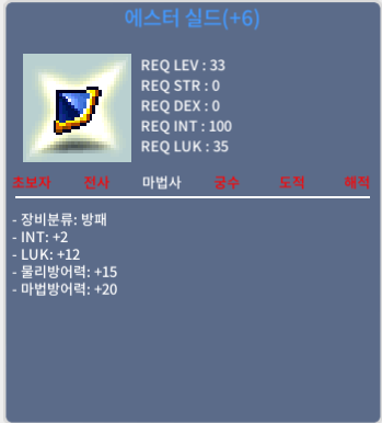 2/12 합14 에스터 / 6300 / 팝니다 / https://open.kakao.com/o/sBkXabQe