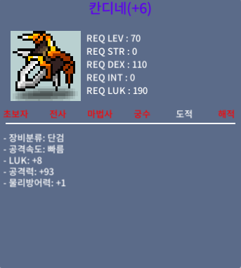 칸디네 8/93 팝니다 / 7300만 / https://open.kakao.com/o/s1TtMJXf