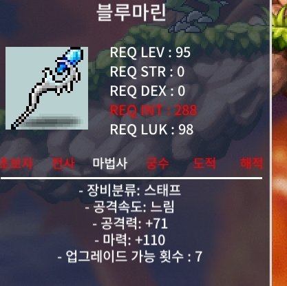 블루마린 / 400 / 중옵 110 / https://open.kakao.com/o/sQO0q8Vf