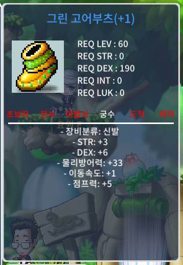 60제 그린 고어부츠 1작 힘3 덱6 100 팝니다//https://open.kakao.com/o/sJXXrl1f / https://open.kakao.com/o/sJXXrl1f / https://open.kakao.com/o/sJXXrl1f / https://open.kakao.com/o/sJXXrl1f