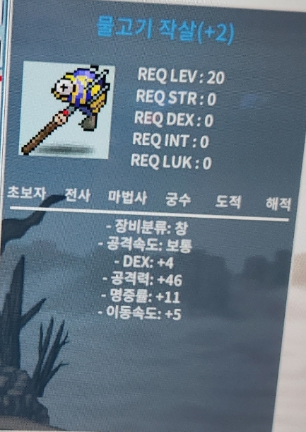 물고기작살 망작 덱4 공46 ㅍ / 50만 / https://open.kakao.com/o/gjeGUE4f