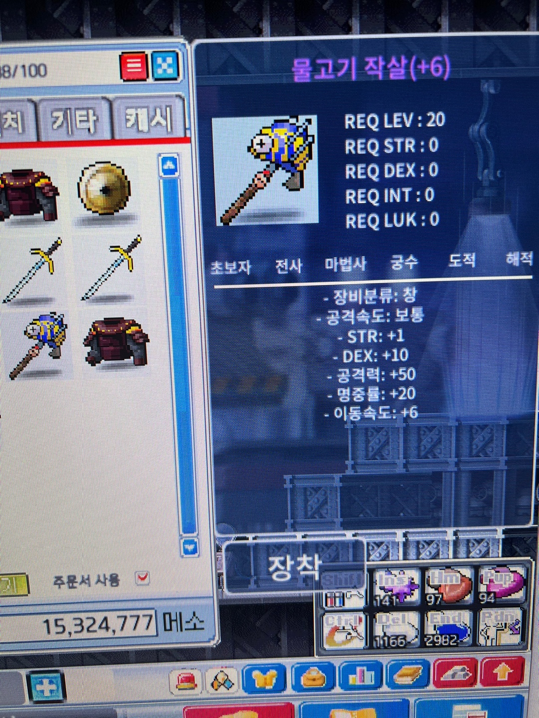 물고기작살 팝니다 명5 공 1작 500 ㅍ / 500만 / https://open.kakao.com/o/szEd011f