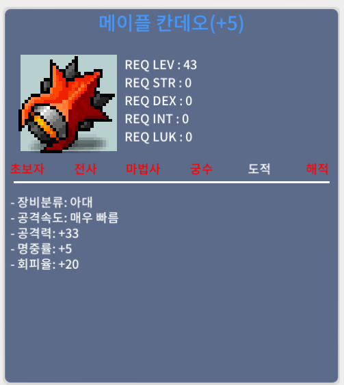 5작 칸데오 / 4800만 / https://open.kakao.com/o/s5cXK2Xf