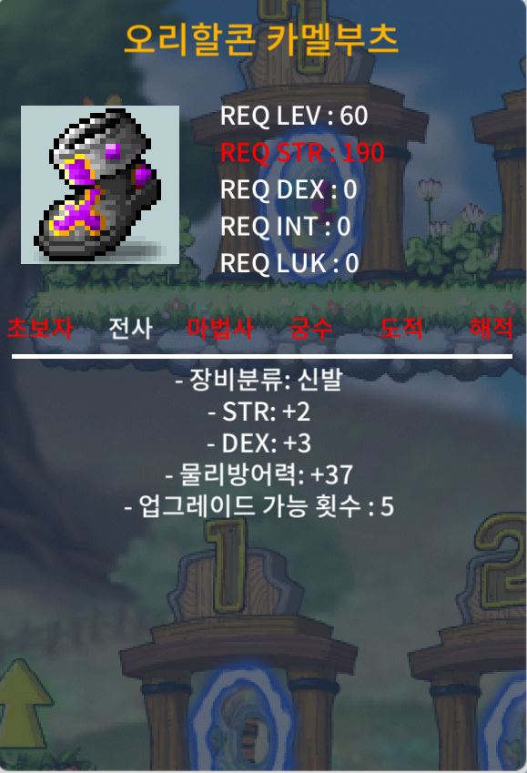 60제 합5 노작 신발 40만 팝니다 / 400000 / https://open.kakao.com/o/sYtqc8Yf