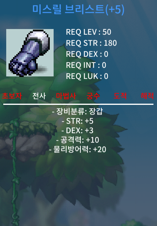 전사장갑 50제 합8공10 / 4500 / https://open.kakao.com/o/sGS7pCYf