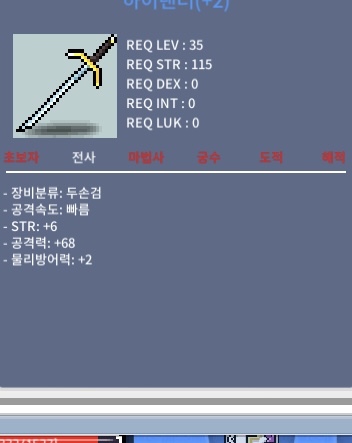 5명작/공68/70 하이랜더 팔아요