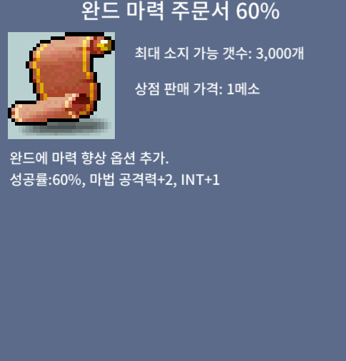 완마 60% / 50 / https://open.kakao.com/o/sMzACwUf