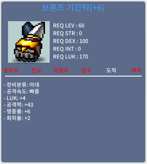 럭4 공43 기간틱 / 1000만 / https://open.kakao.com/o/s5cXK2Xf