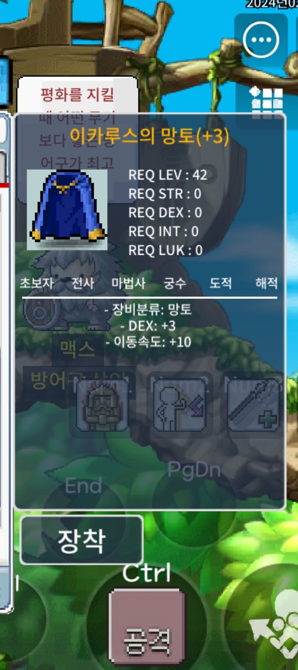 덱3 이카망 / 300 / 이속이카 망작 이동속도 이카루스 / https://open.kakao.com/o/gmCHVlWf